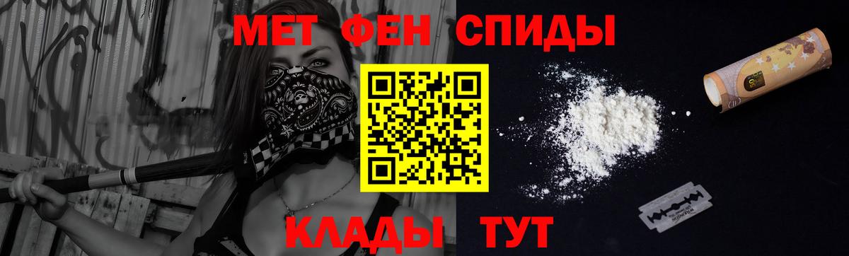 Амфетамин Premium Заринск