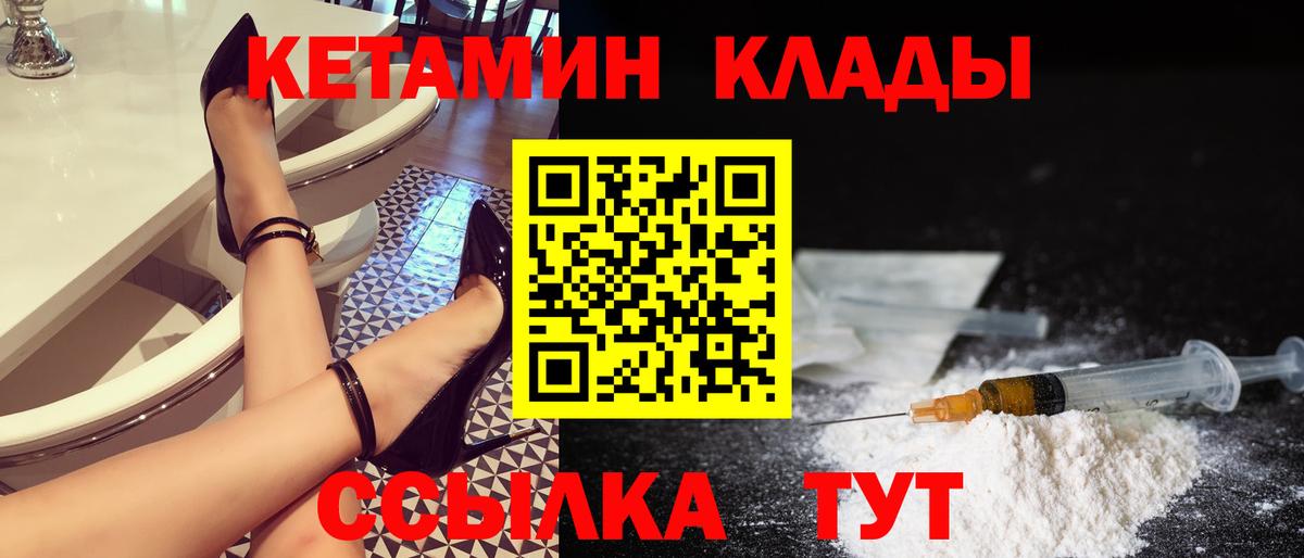 Заринск  КЕТАМИН VHQ  ссылка на мегу как войти  Вход с VPN 