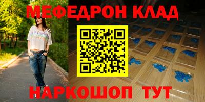 MESCALINE Краснокаменск