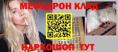 трава Кунгур