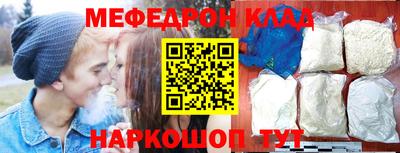 стафф Краснознаменск