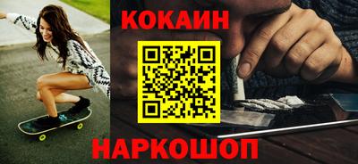 марихуана Краснодар