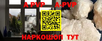 MESCALINE Краснокаменск