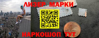 марихуана Краснодар