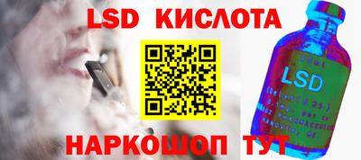 марихуана Краснодар