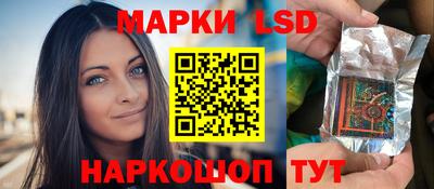 стафф Краснознаменск