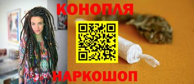 марихуана Краснодар