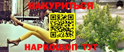 стафф Краснознаменск