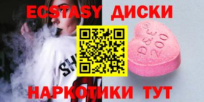 марихуана Краснодар
