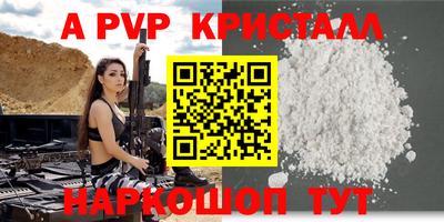 MESCALINE Краснокаменск