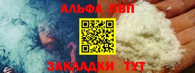 трава Кунгур