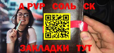 трава Кунгур