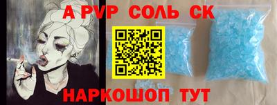 марихуана Краснодар