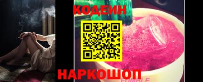 MESCALINE Краснокаменск