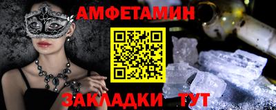 MESCALINE Краснокаменск