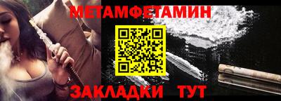 спайс Кумертау