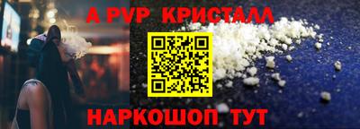 спайс Кумертау