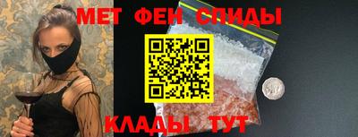 MESCALINE Краснокаменск