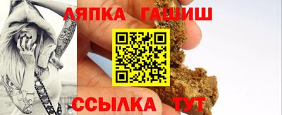 марихуана Краснодар