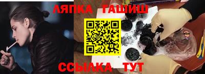 стафф Краснознаменск
