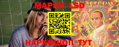 стафф Краснознаменск
