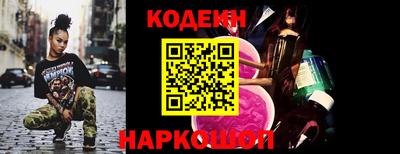 MESCALINE Краснокаменск