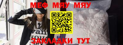 спайс Кумертау
