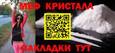 трава Кунгур