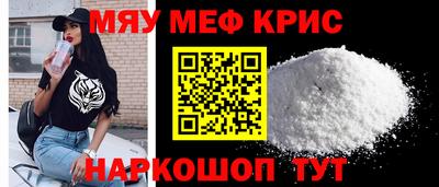 стафф Краснознаменск