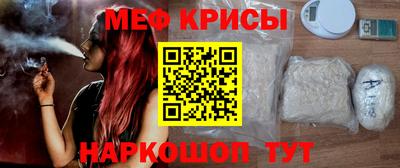 стафф Краснознаменск