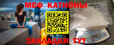 стафф Краснознаменск
