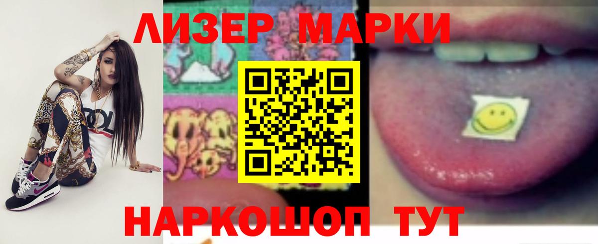 Лсд 25 экстази ecstasy Заринск
