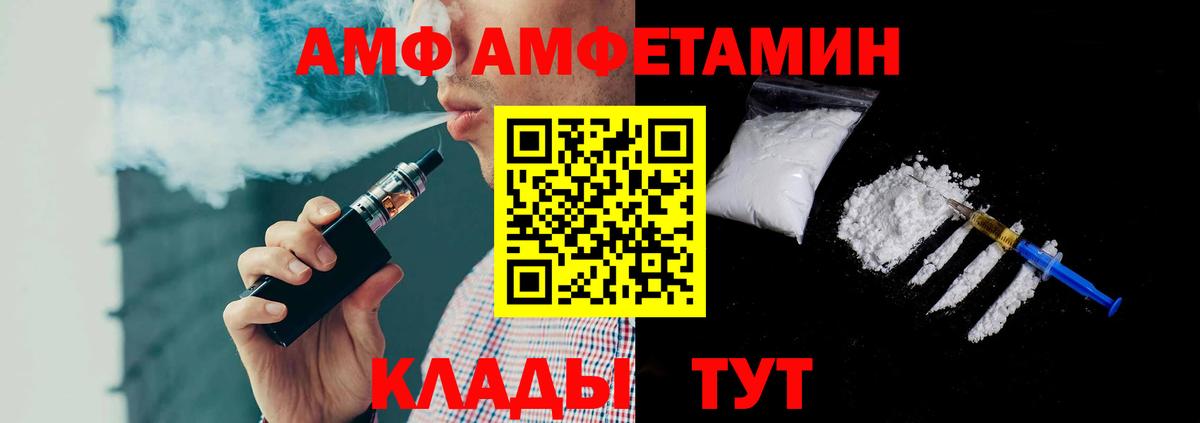 МЕТАМФЕТАМИН пудра  Вход с VPN  Заринск  МЕТАМФЕТАМИН пудра 