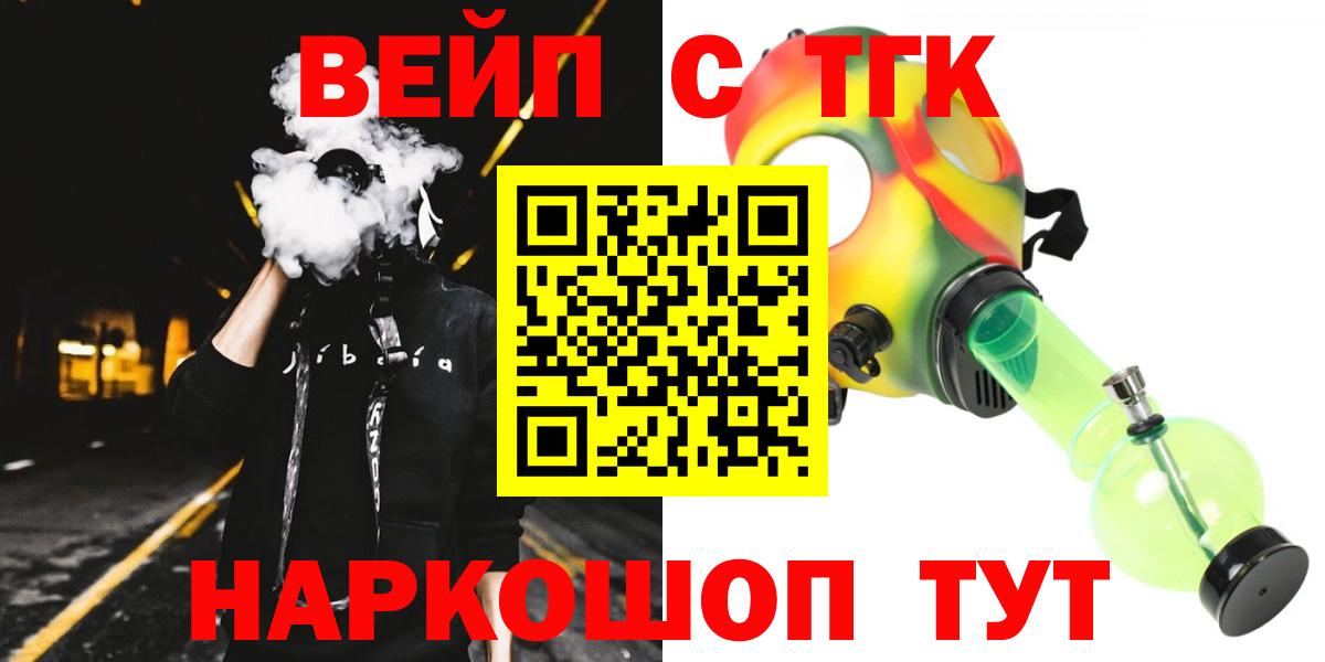 Cocaine  Марихуана  Мефедрон кристаллы  Вход с VPN  Заринск  ГАШИШ 